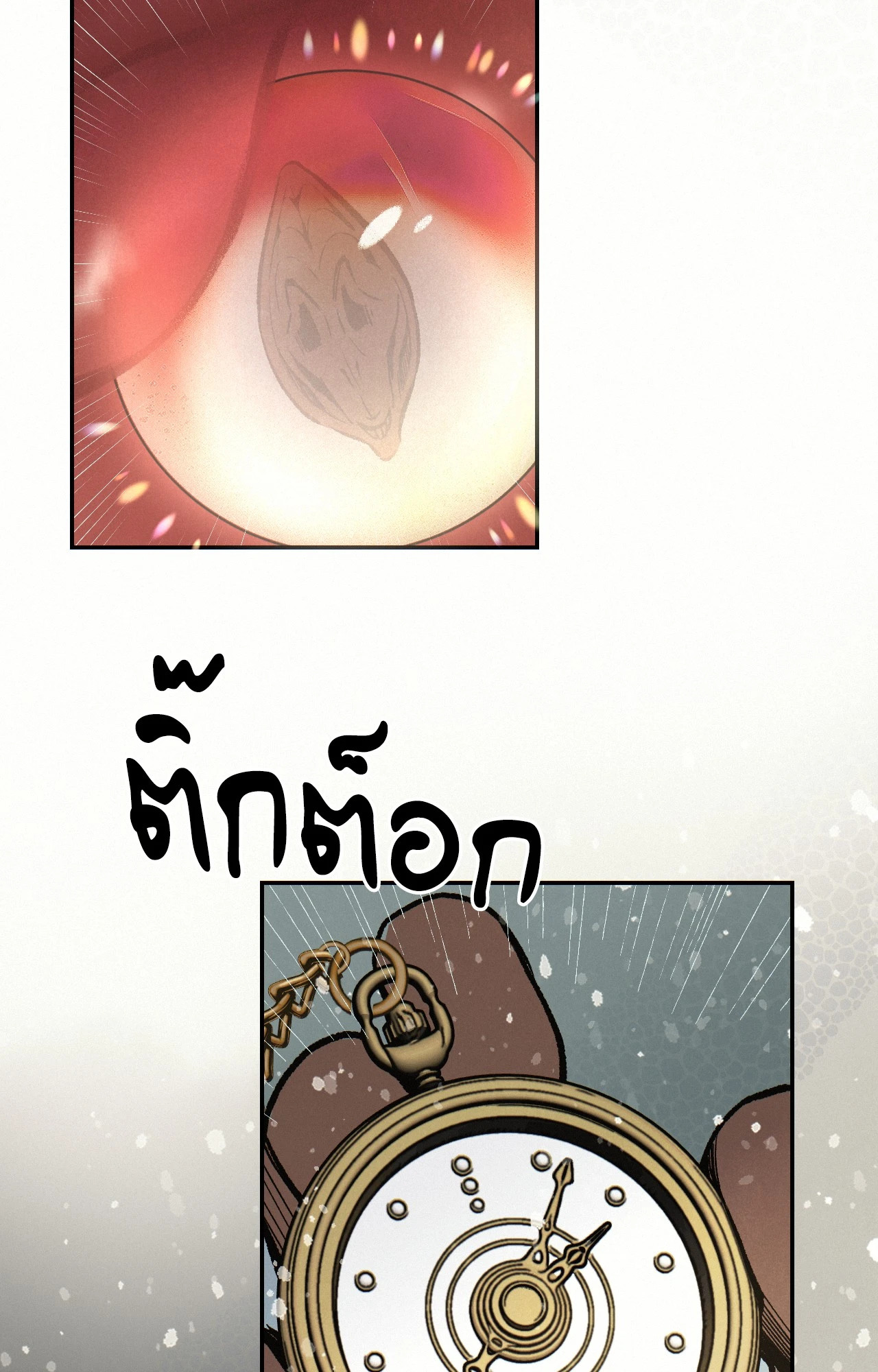 หน้า 75