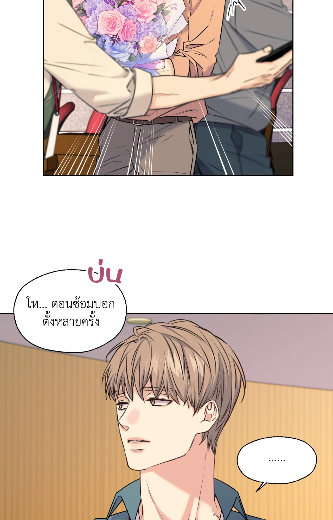 หน้า 79