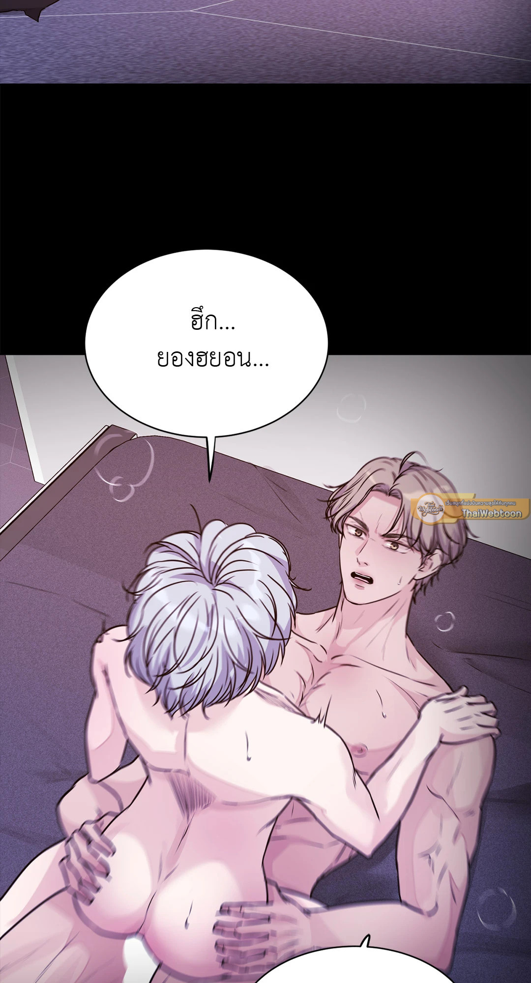 หน้า 81