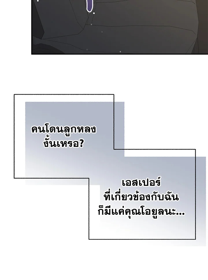 หน้า 115