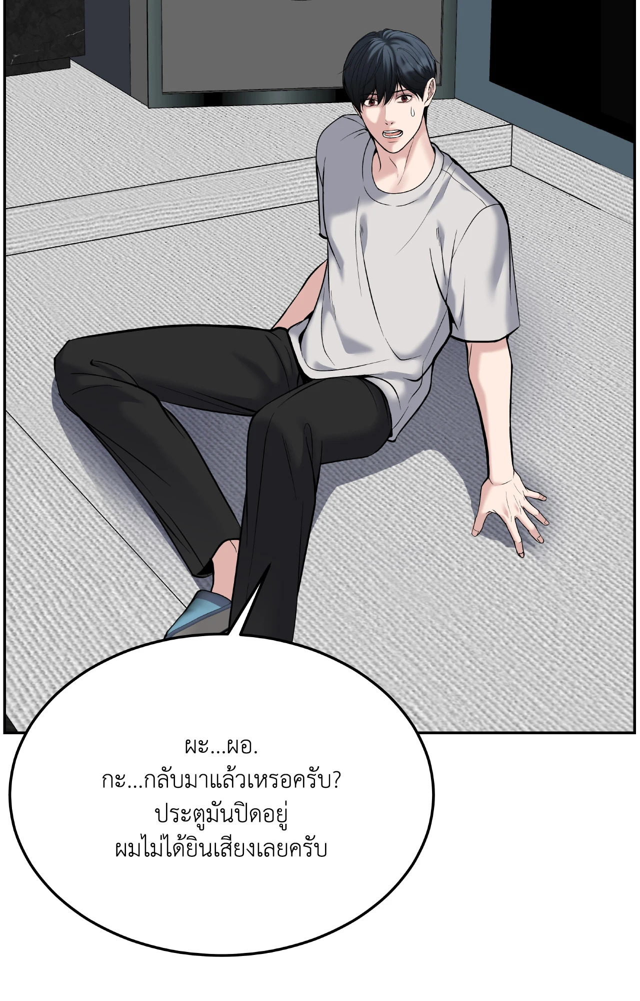หน้า 34