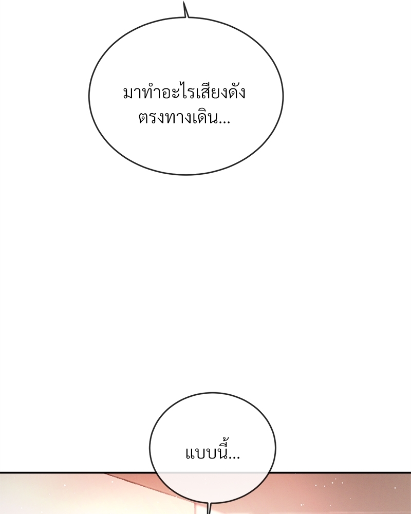 หน้า 121