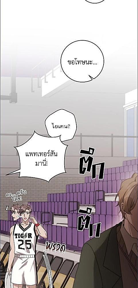 หน้า 58