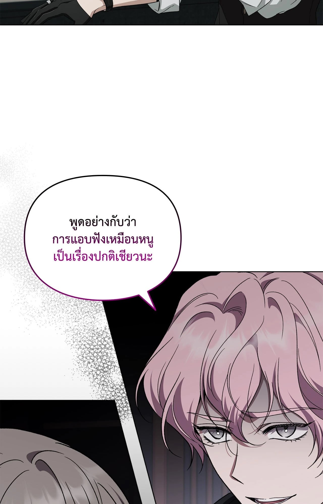 หน้า 82