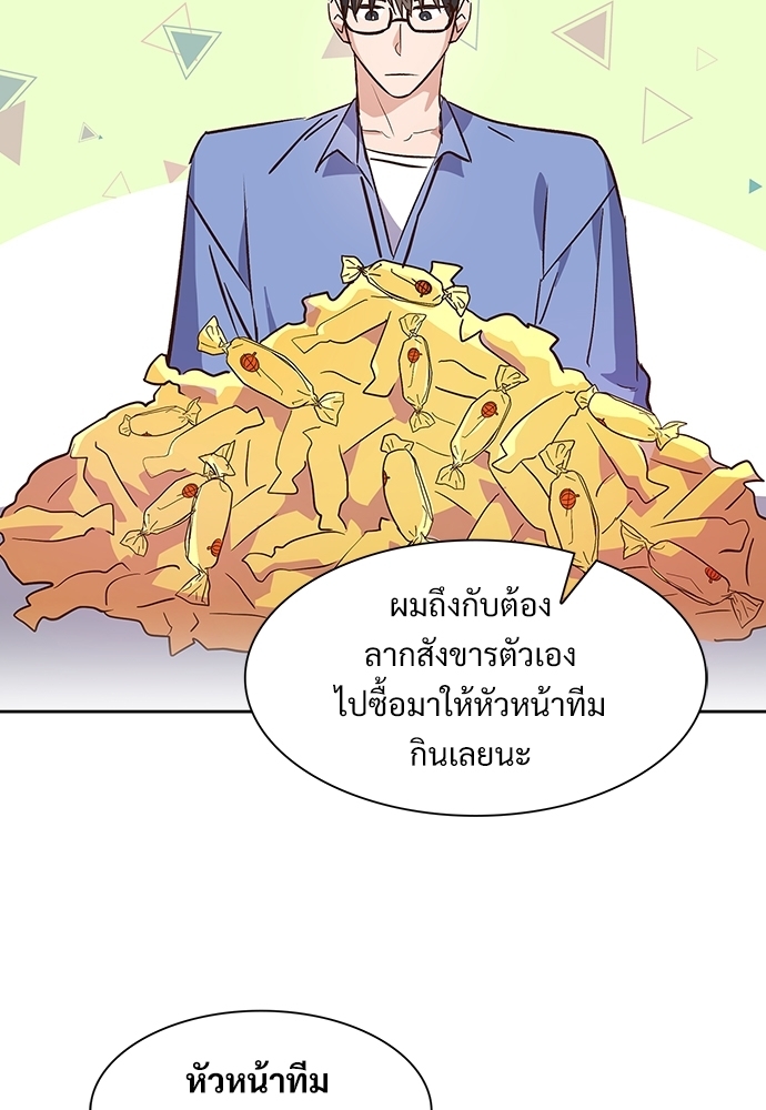 หน้า 81