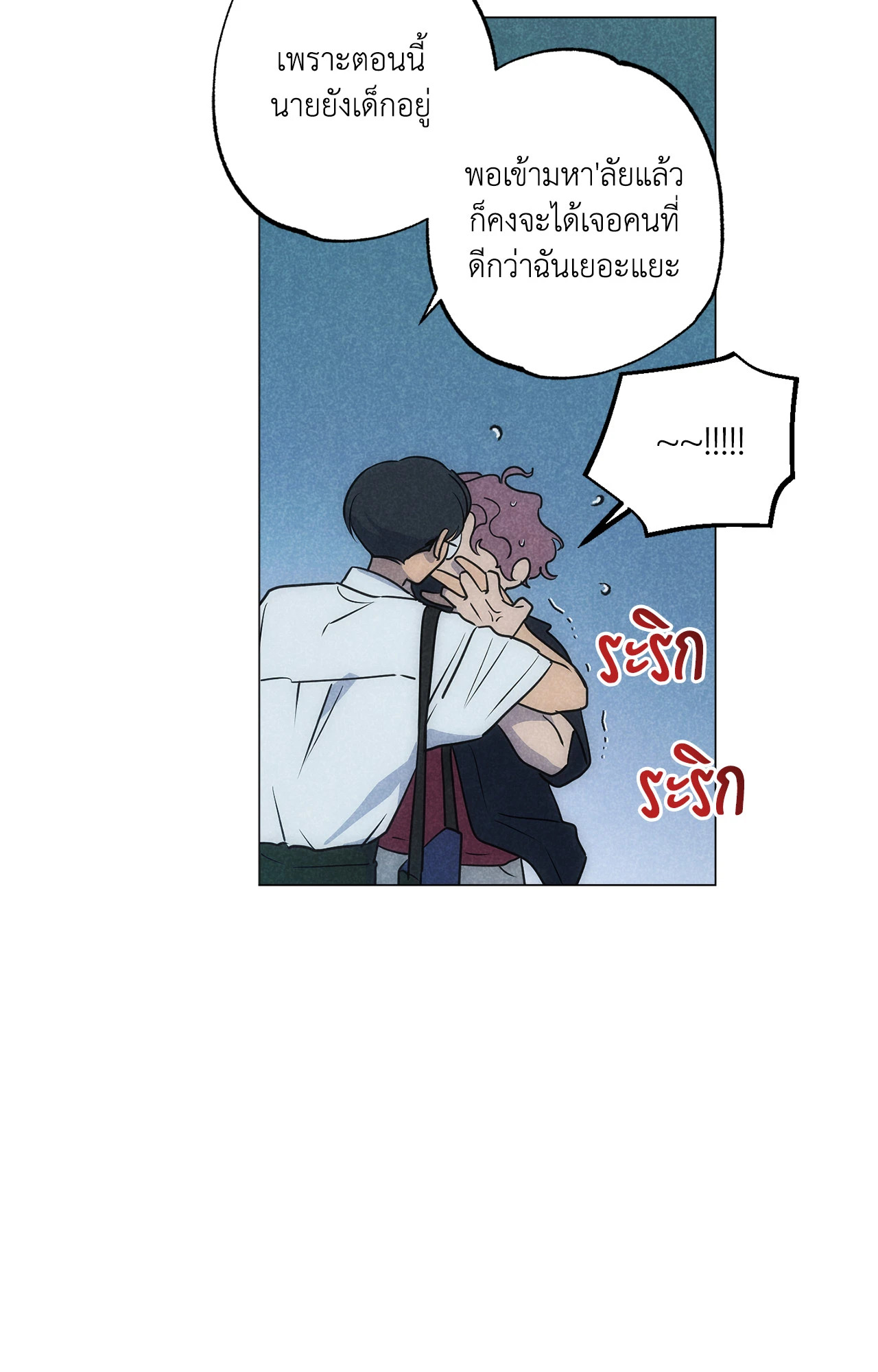 หน้า 61