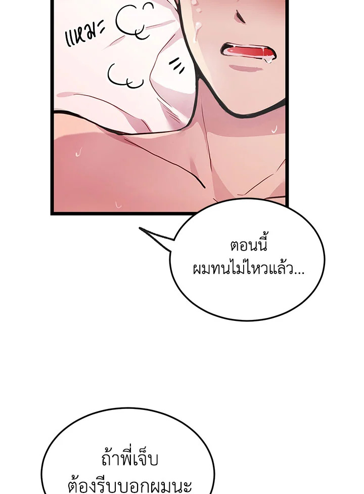 หน้า 83