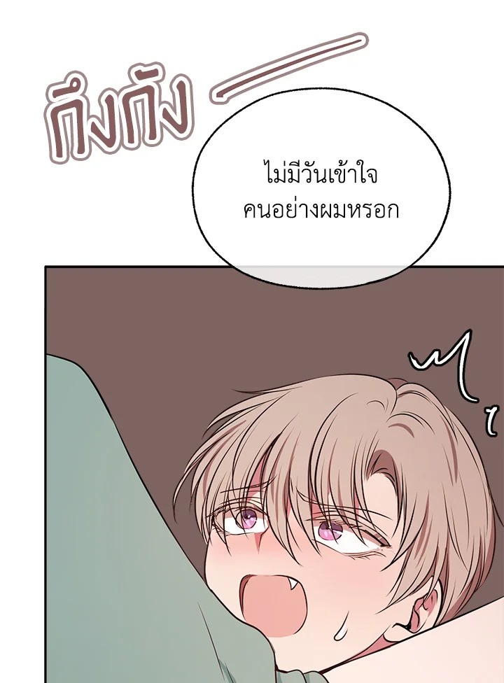 หน้า 92
