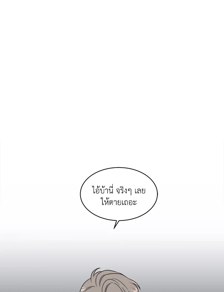 หน้า 85