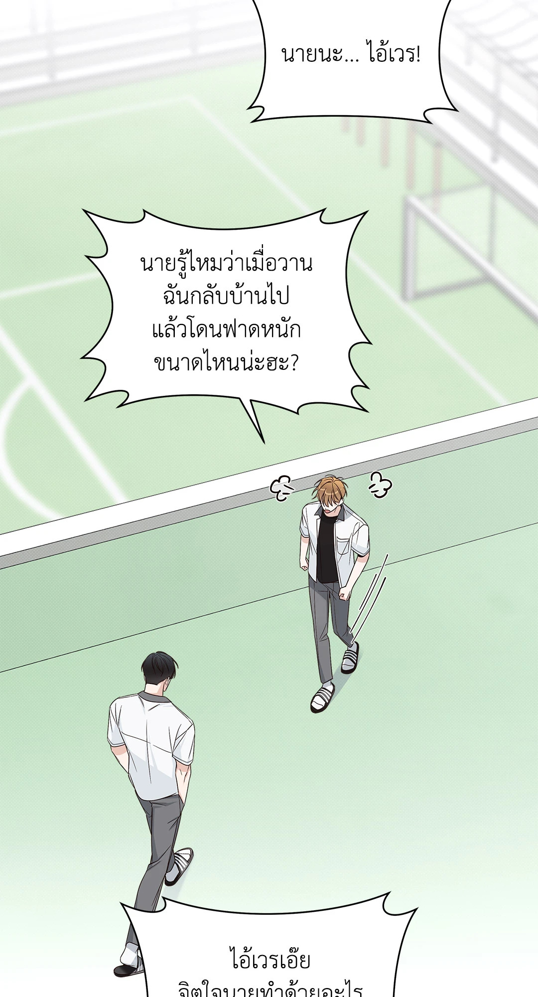 หน้า 38