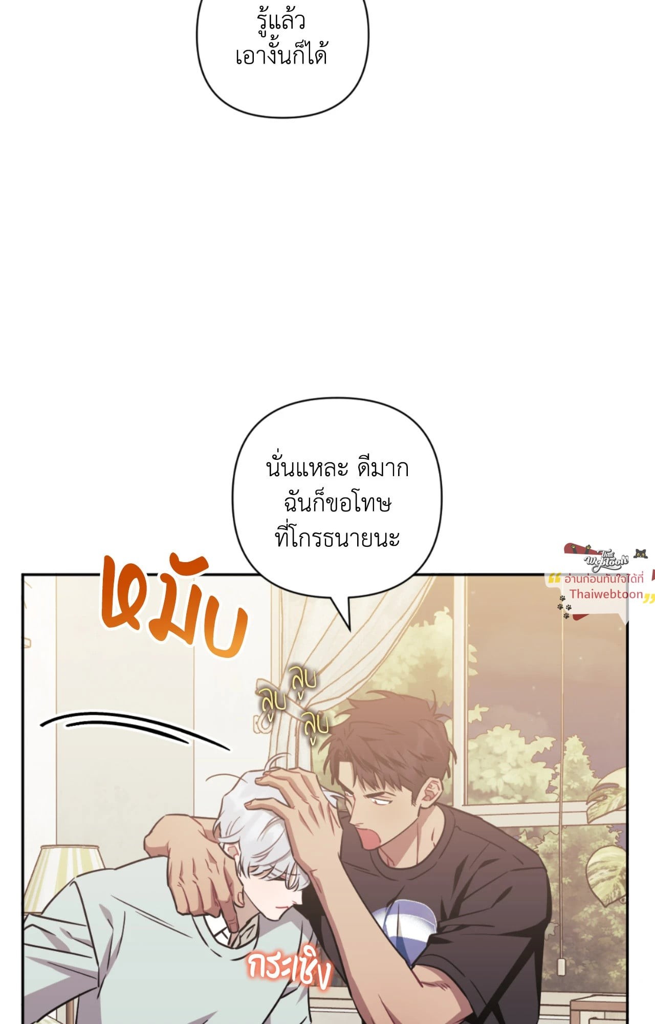 หน้า 92