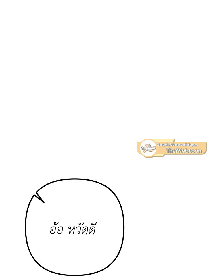 หน้า 141