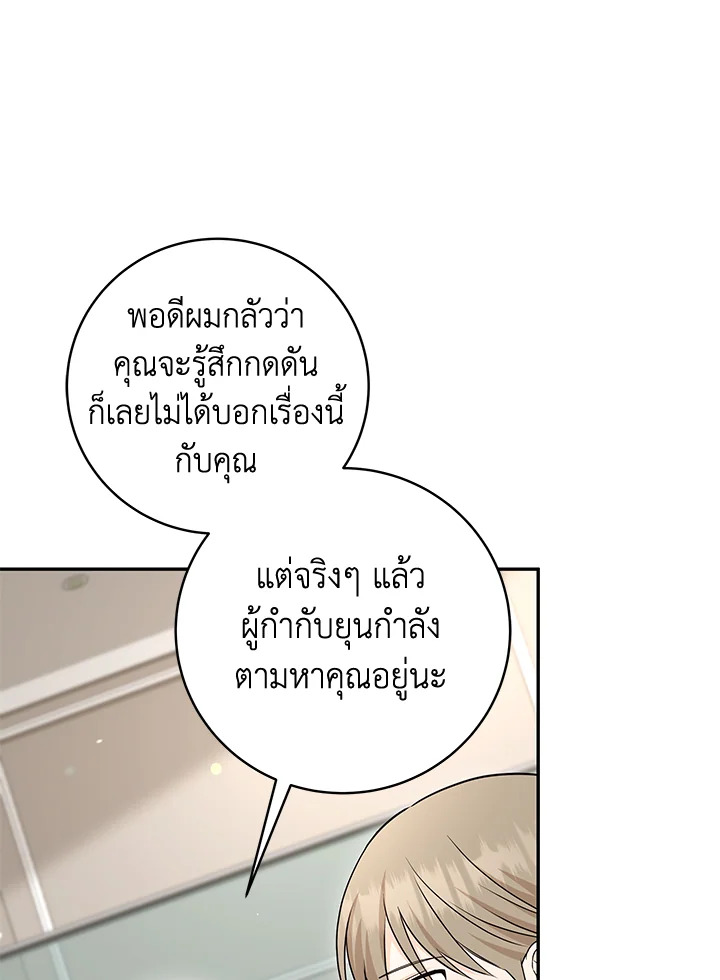 หน้า 101