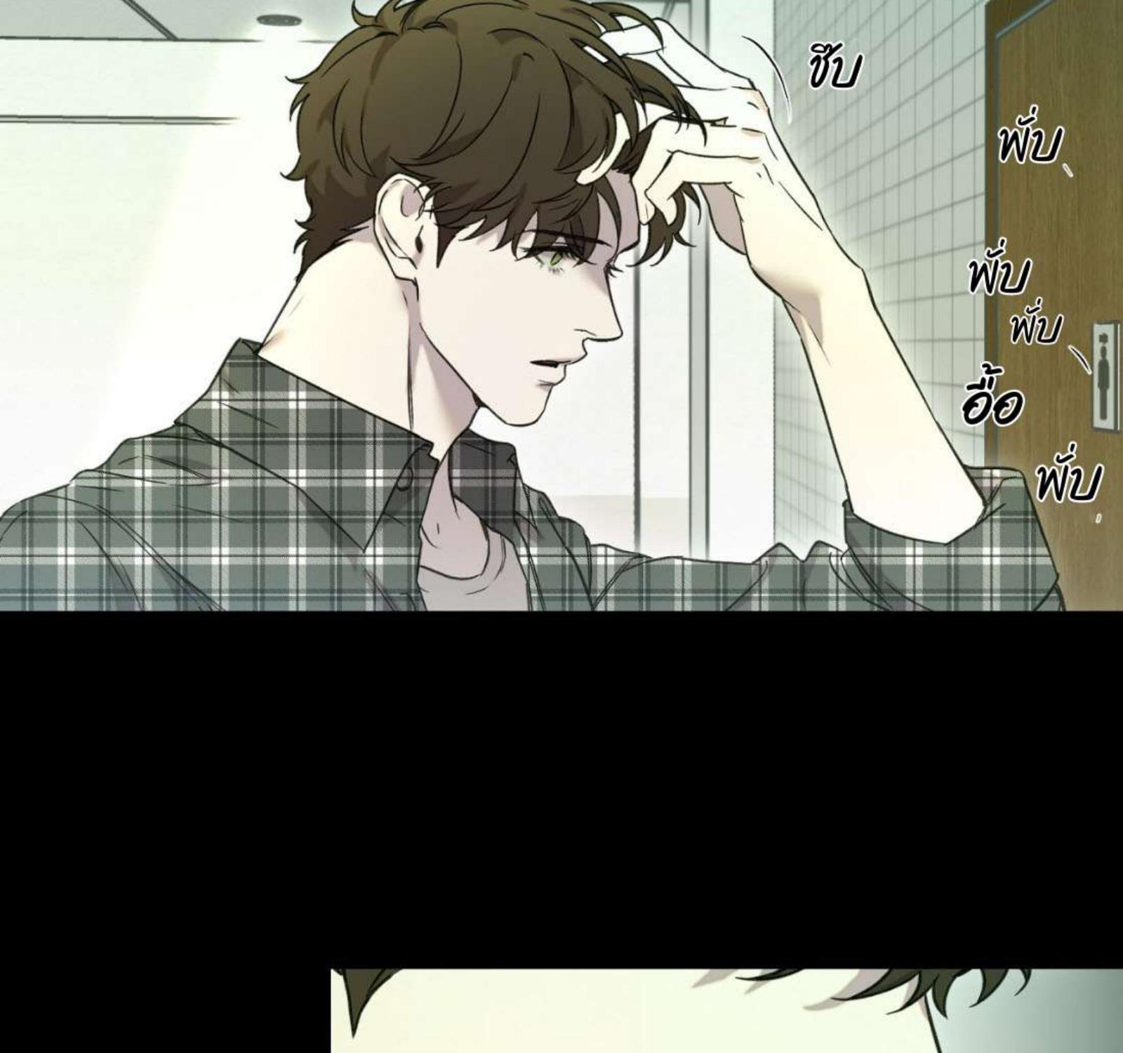 หน้า 75