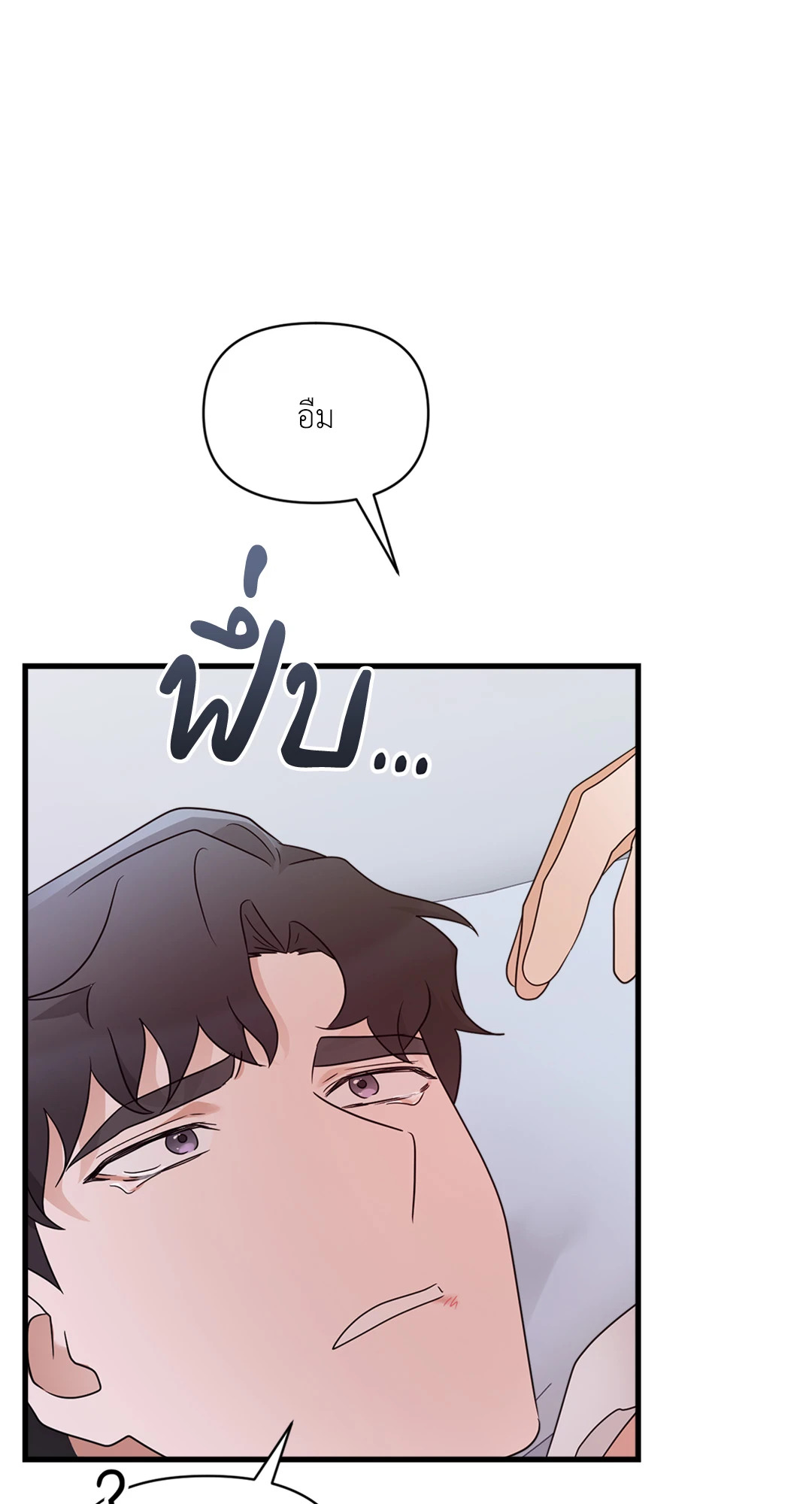 หน้า 79