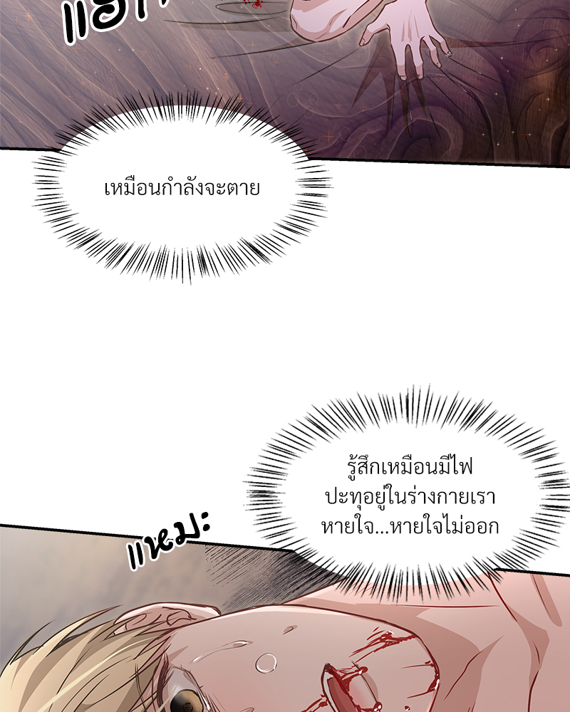 หน้า 86