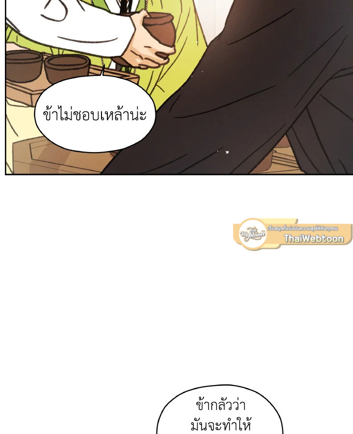 หน้า 106