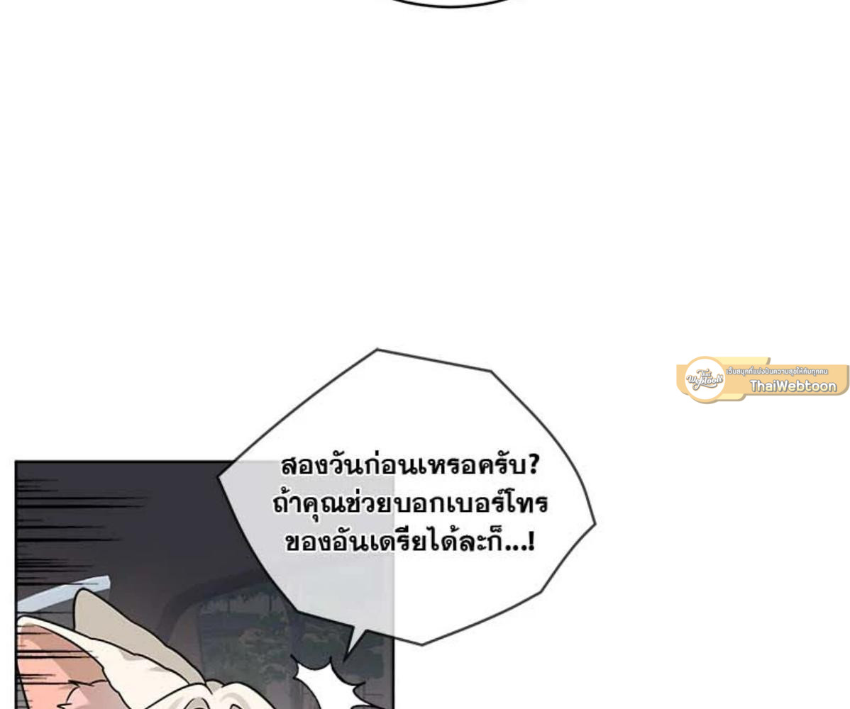 หน้า 113