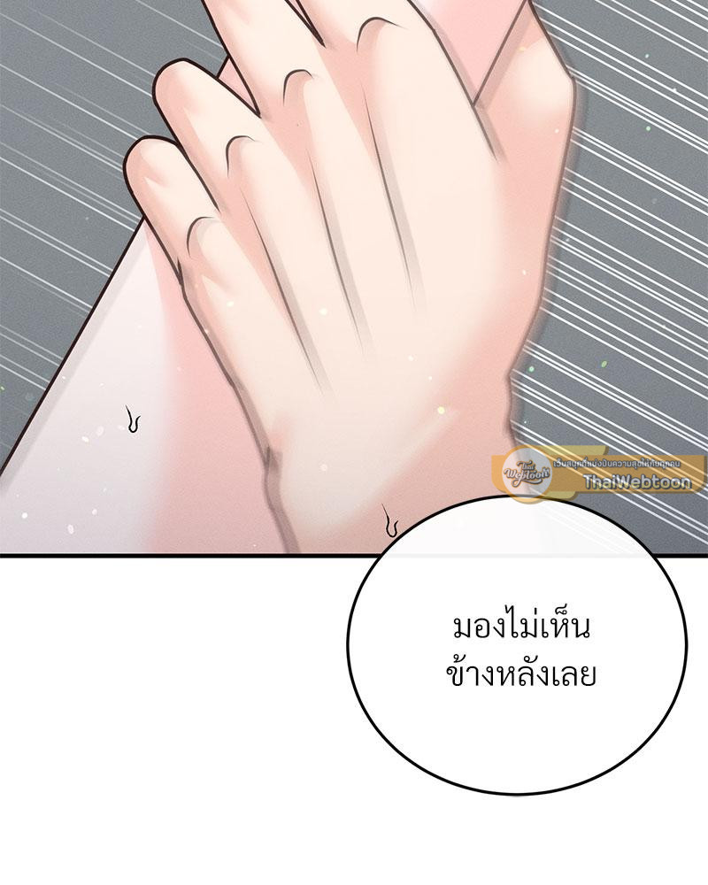 หน้า 97