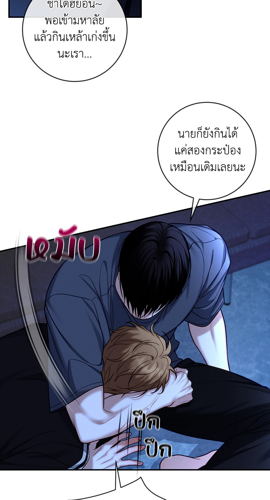 หน้า 59