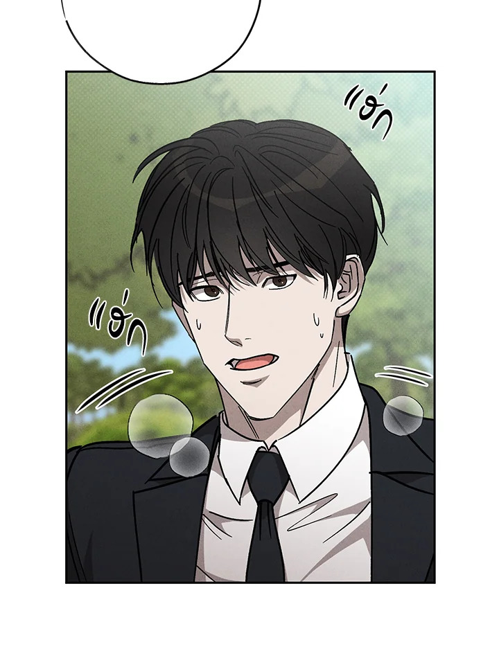 หน้า 84
