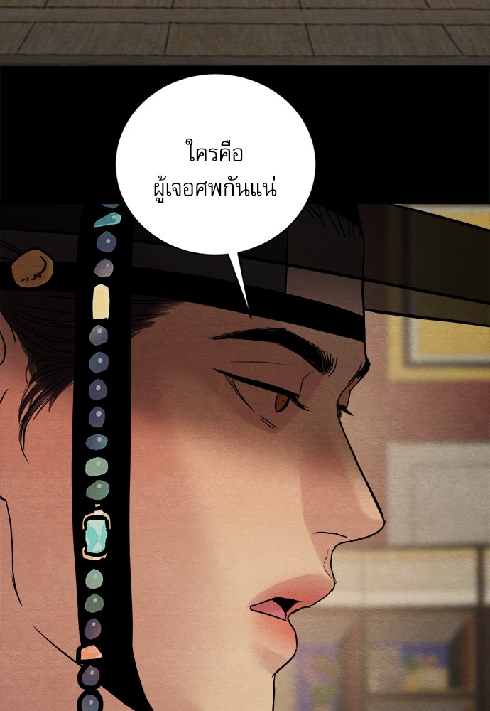 หน้า 80