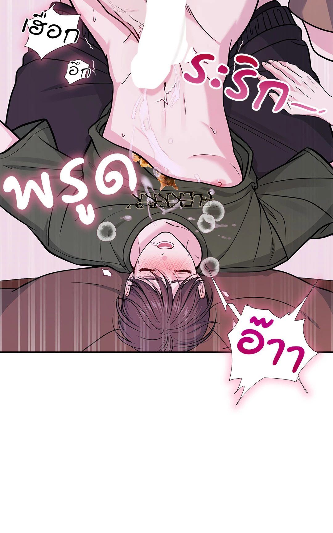 หน้า 56