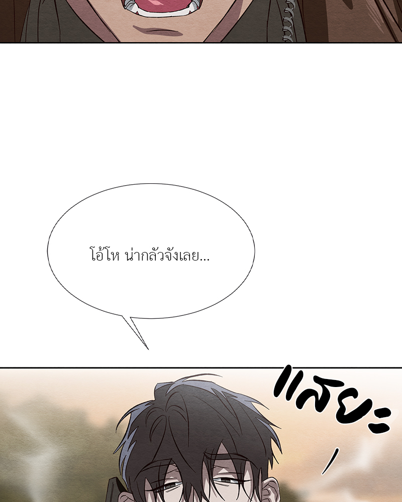 หน้า 79