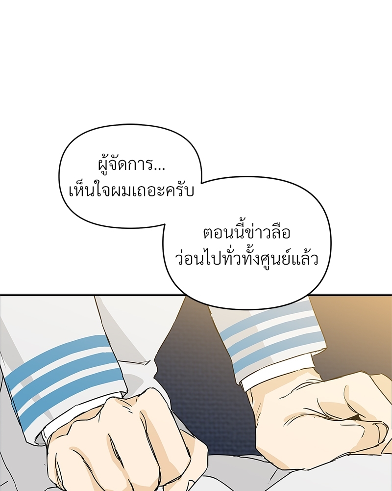 หน้า 83