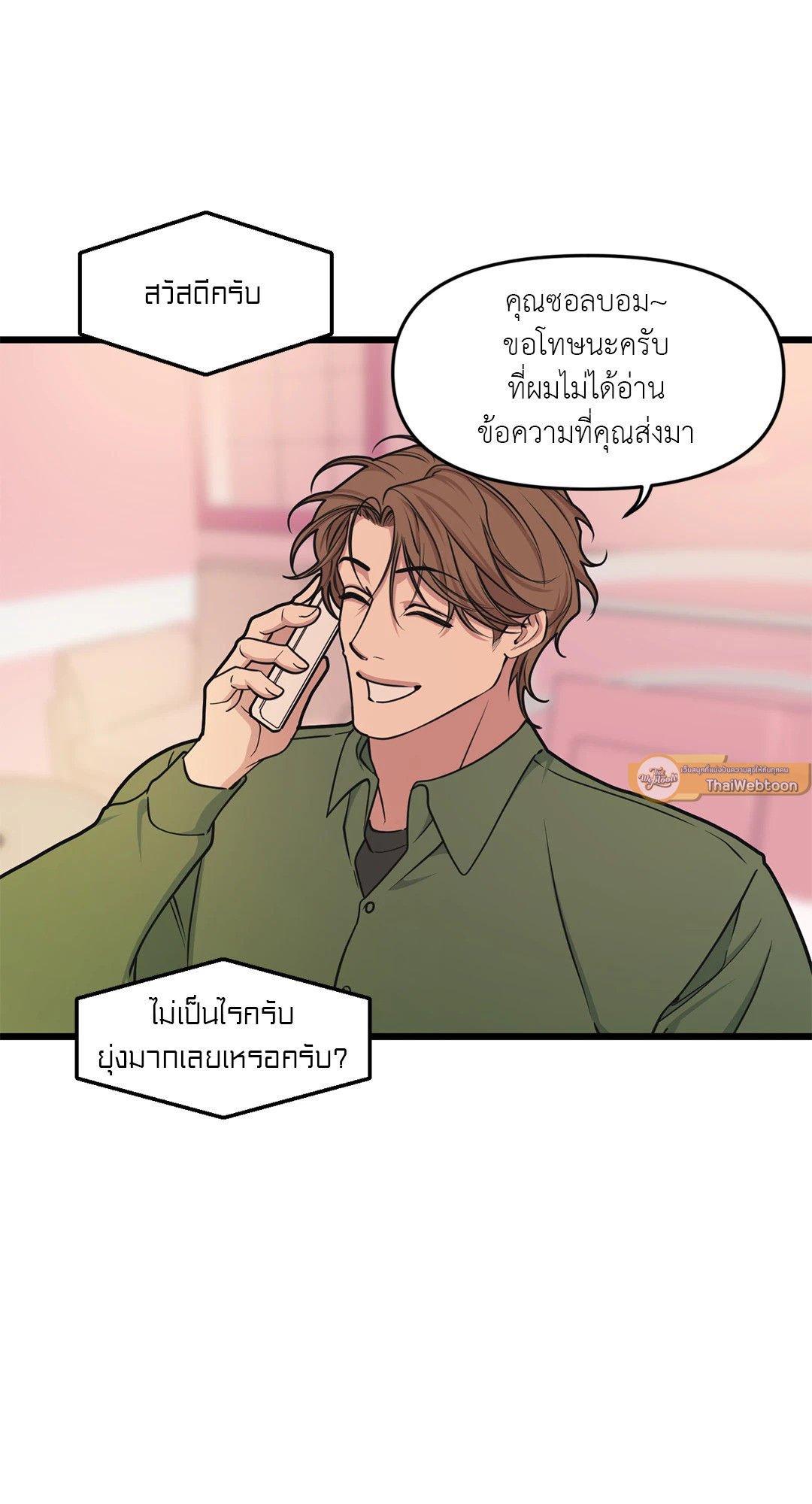 หน้า 46