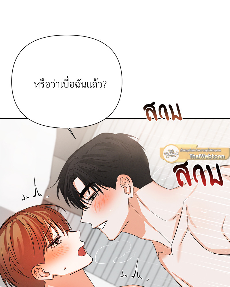 หน้า 81