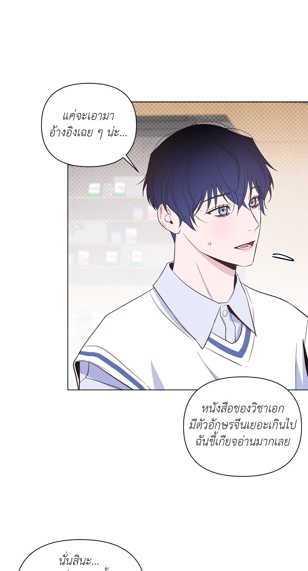 หน้า 46