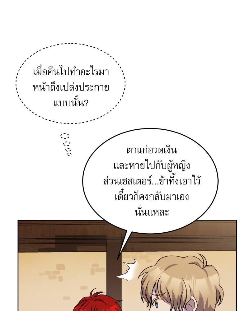 หน้า 116
