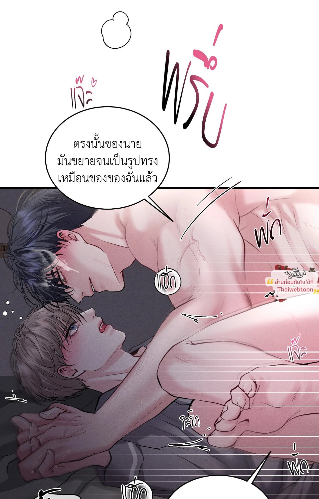 หน้า 58