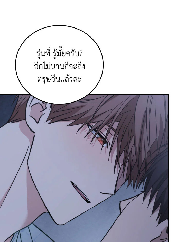 หน้า 93