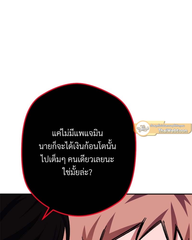 หน้า 151