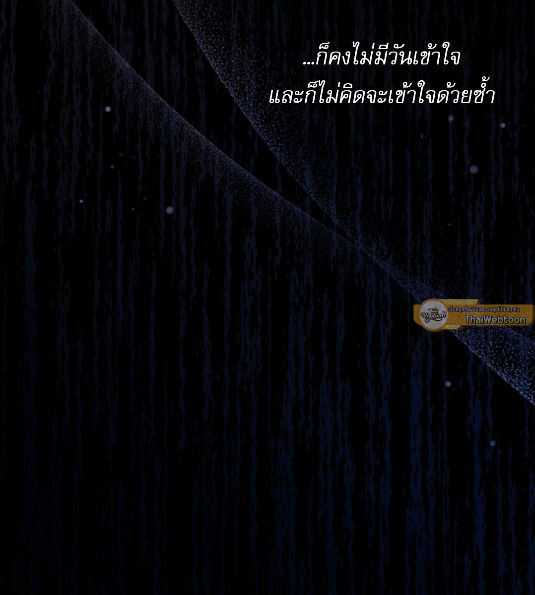 หน้า 116