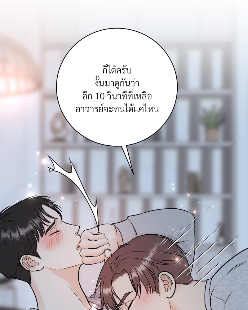 หน้า 85