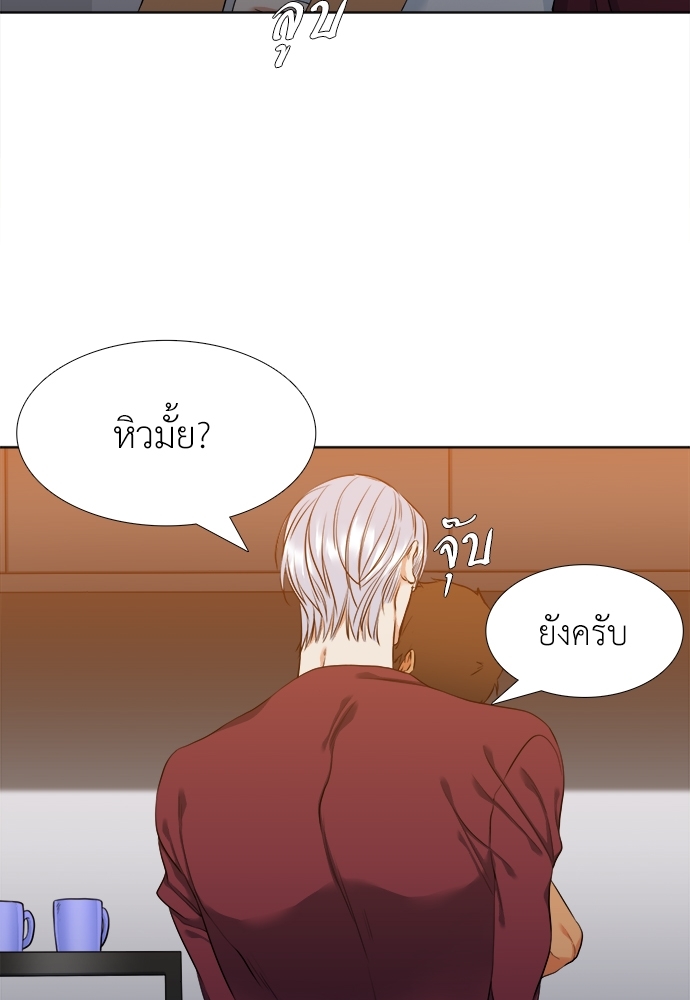 หน้า 53