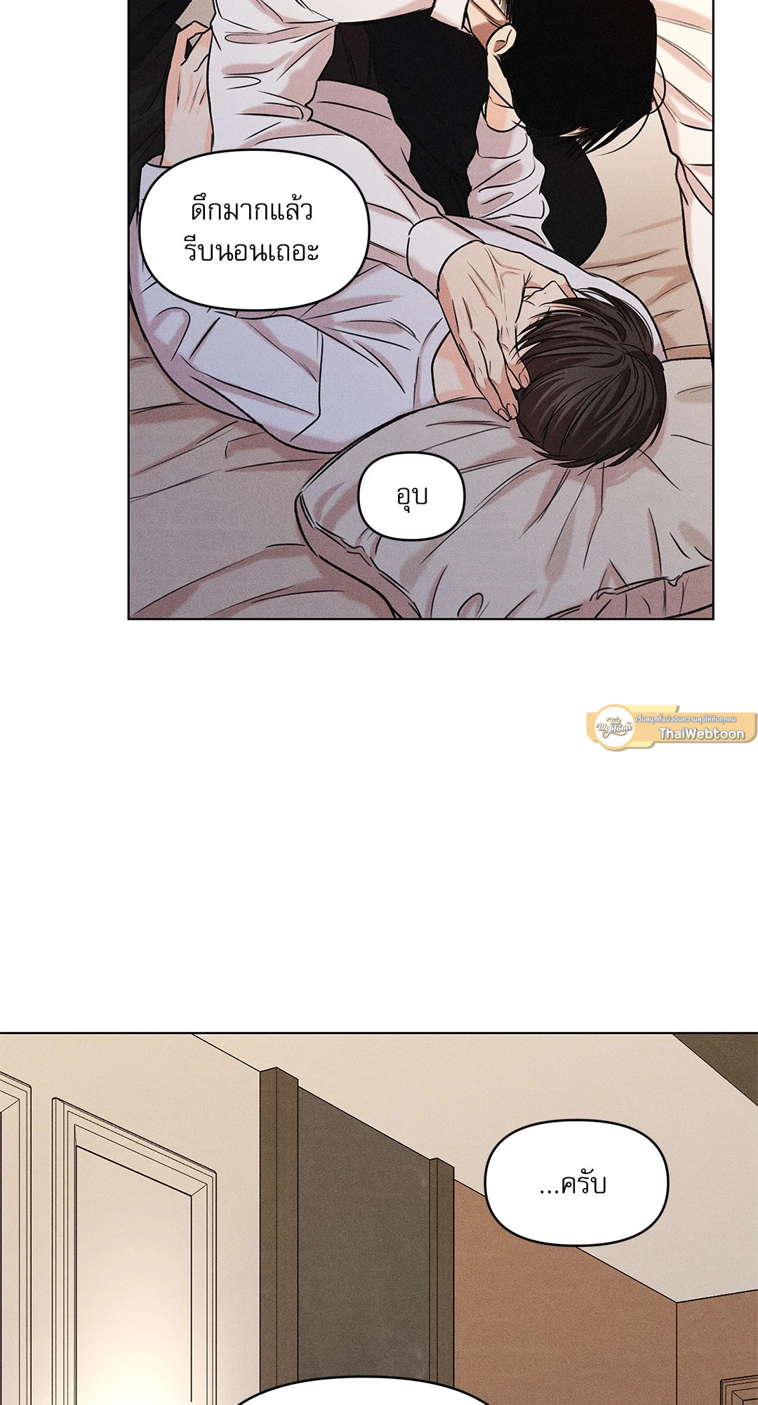 หน้า 51