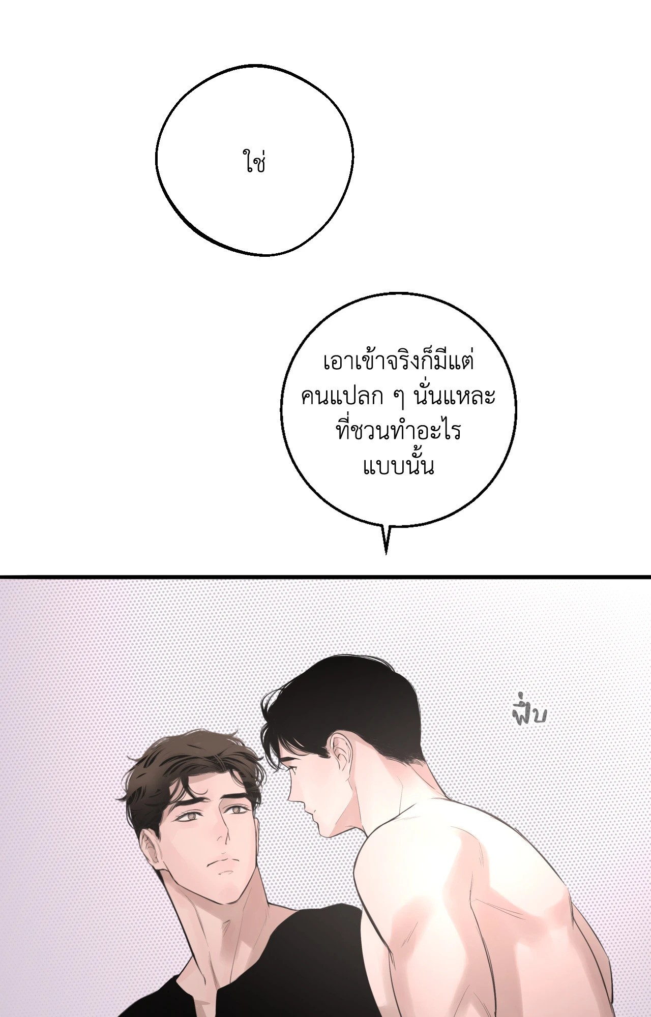 หน้า 64