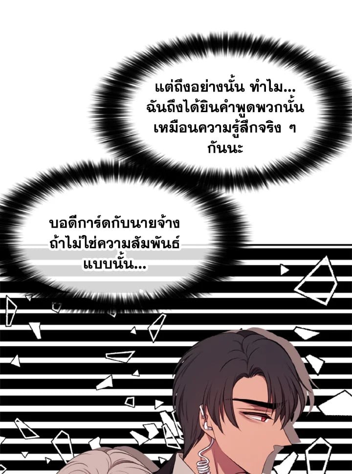 หน้า 79