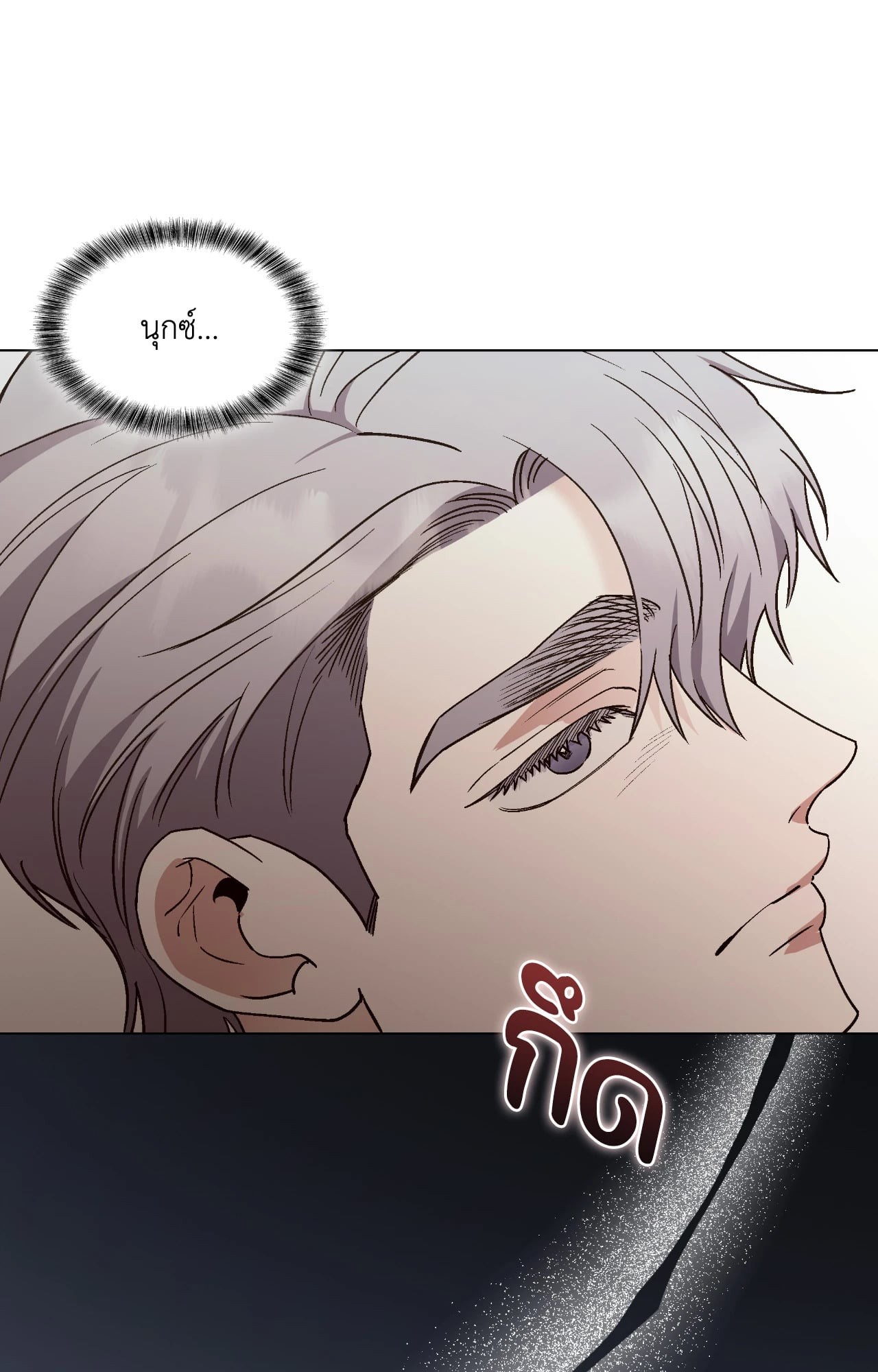 หน้า 75
