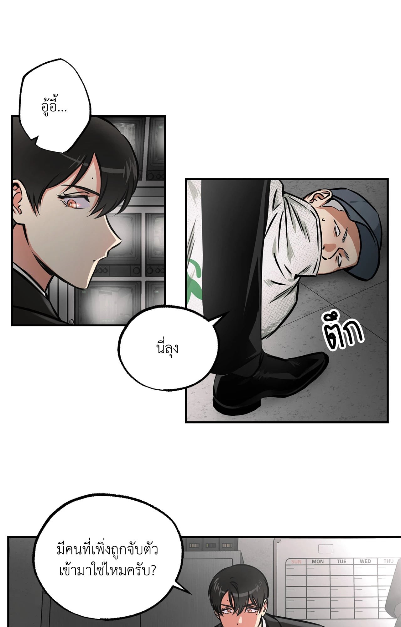 หน้า 34