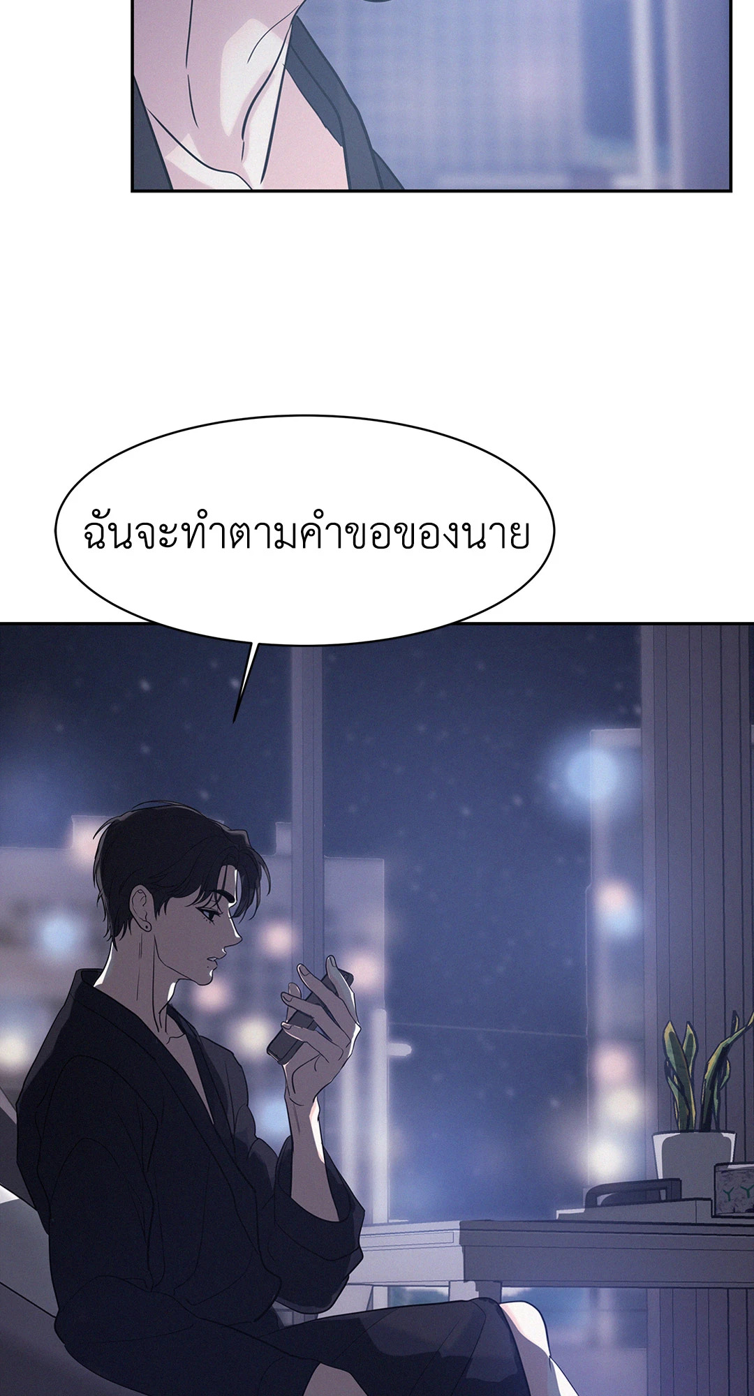 หน้า 70