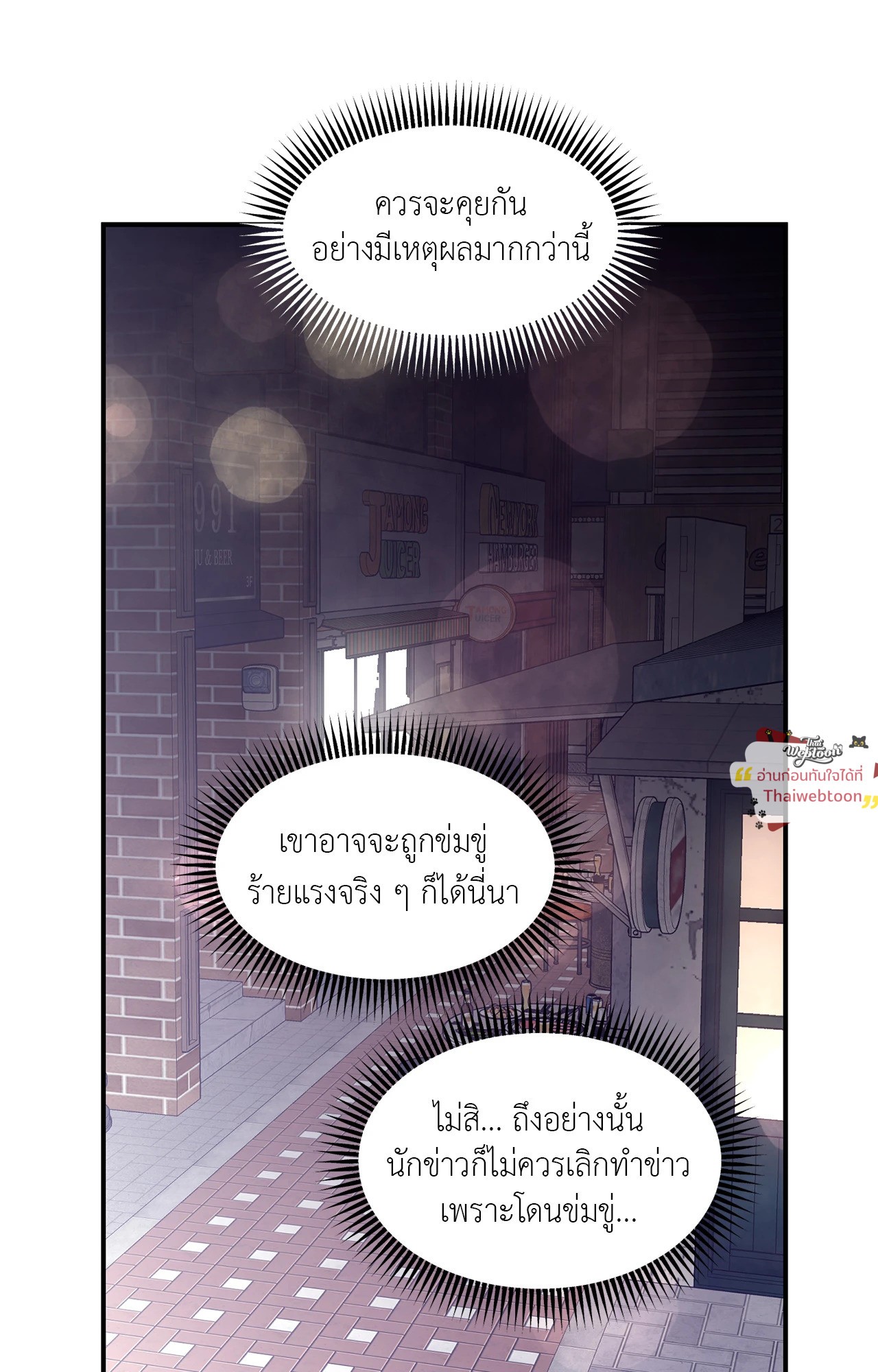 หน้า 86