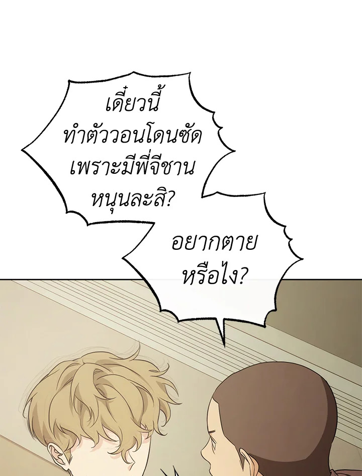 หน้า 102