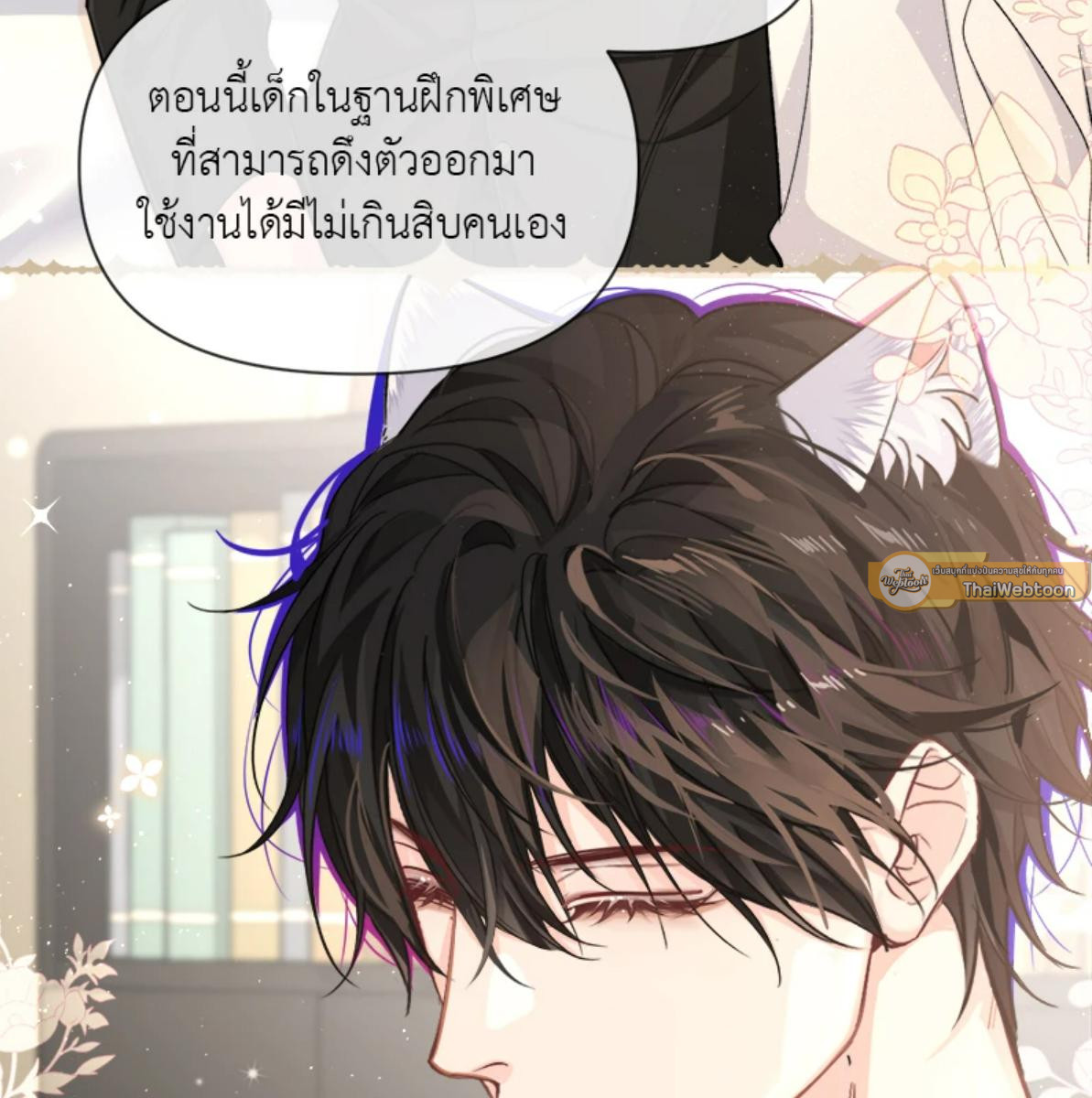 หน้า 19