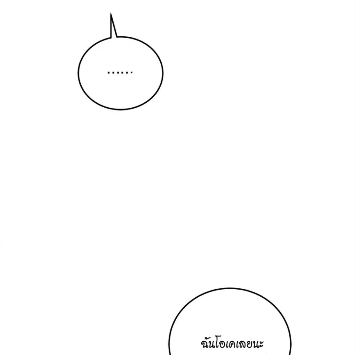 หน้า 151