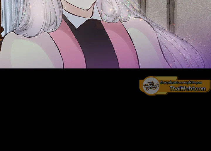 ดั่งใจปรารถนา | As Long As You Like It ตอนที่ 119 - รูปที่ 2